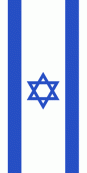 Israel Hochformat