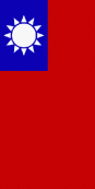 Taiwan Hochformat