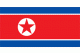 Korea (Demokratische Volksrepublik-, Nordkorea)
