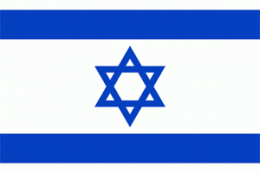 Israel Querformat