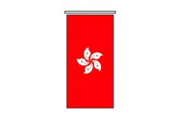 Hongkong Banner