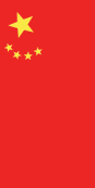 China Hochformat