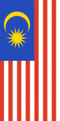 Malaysia Hochformat