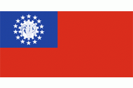 Myanmar (Burma) Querformat